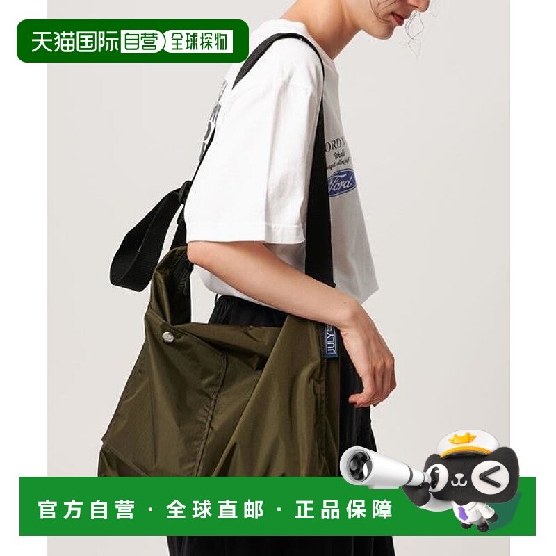 1h可退 日本直邮BEAUTY&YOUTH UNITED ARROWS  JULY NINE SEQUEL