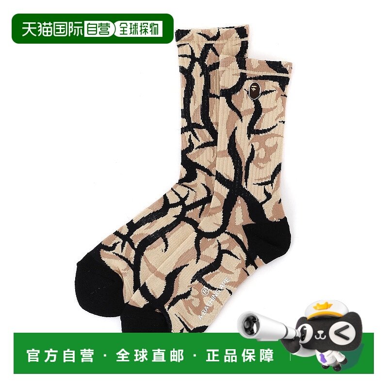 日本直邮A BATHING APE TRIAL CAMO 袜子
