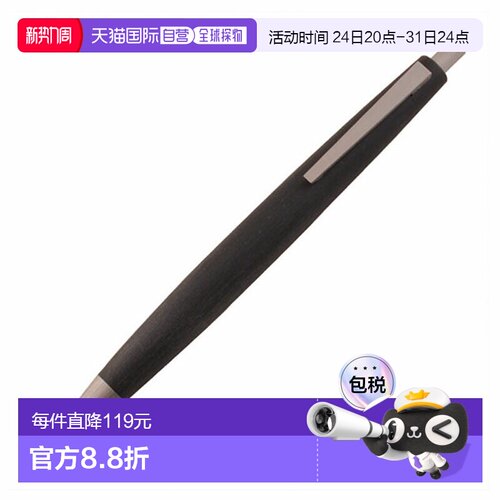 日本直邮LAMY 2000 圆珠笔黑色L201