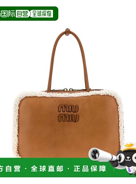 1h可退 香港直邮Miu Miu 缪缪 女士 標誌細節拉鍊手提包 5BB117VM