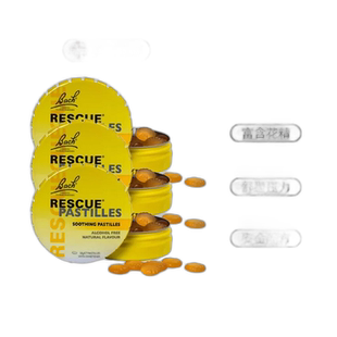 欧洲直邮英国Bach巴赫花精舒缓心慌焦虑提升专注力考面试改善睡眠