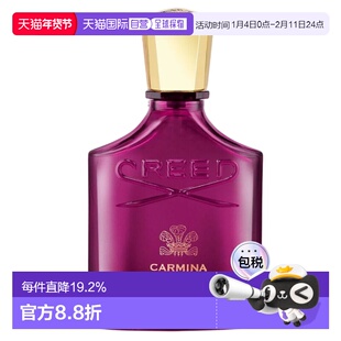 香港直邮克雷德（Creed）  Carmina卡米娜EDP 75ml正品