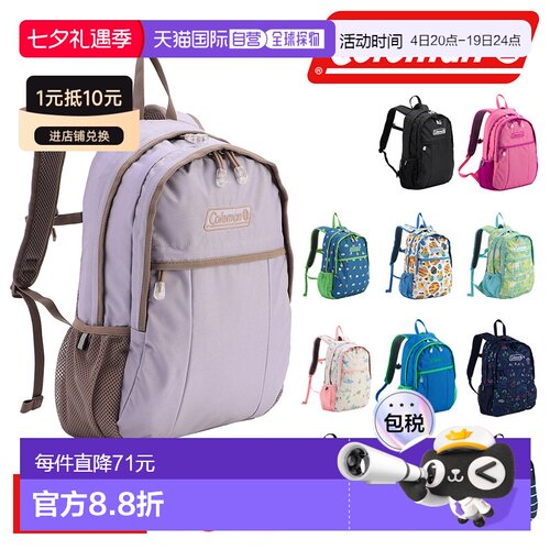日本直邮Coleman Walker Mini 10L 儿童背包双肩书包