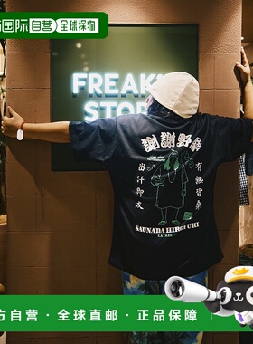 1h可退 日本直邮SAUVENIR 男女同款 别注 背部设计 短袖T恤 10261