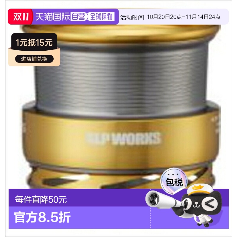 日本直邮SLPWorks SLPW LTB2000SS 线杯/GD