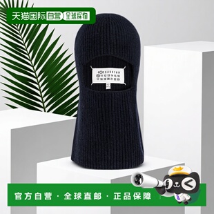 1h可退 香港直邮Maison Margiela 男士 针织巴拉克拉法拉帽 26SS