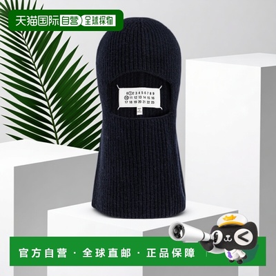 1h可退 香港直邮Maison Margiela 男士 针织巴拉克拉法拉帽 26SS