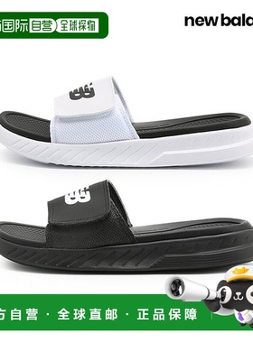 韩国直邮NEW BALANCE New Balance 1501 缓震拖鞋 黑色 白色 2col