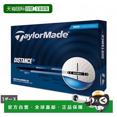 日本直邮TaylorMade TMJ25 Distance高尔夫球1打（12个装）