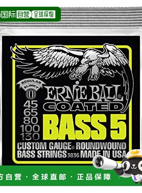 日本直邮ERNIE BALL贝斯弦55 110平卷弦Flatwound Group I Bass