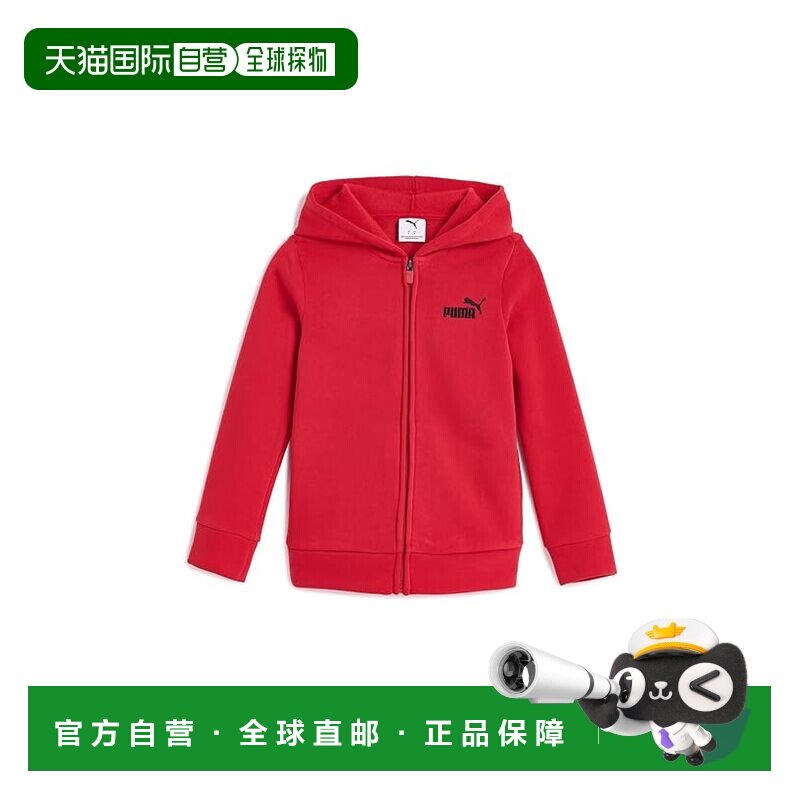 香港直邮Puma 彪马 男童 Basics 基础款抓绒拉链连帽衫(幼童)童装