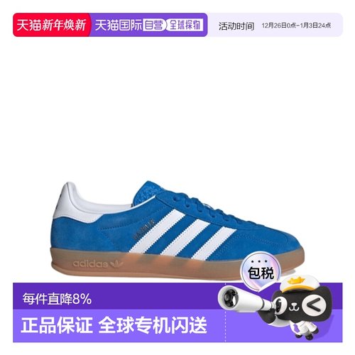 香港直邮Adidas Originals Gazelle 运动鞋 JI2061