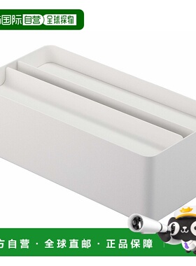 【日本直邮】山崎实业简约风抽纸盒26x13x8cm白色 4761纸巾盒