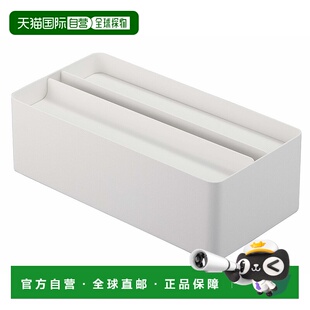 【日本直邮】山崎实业简约风抽纸盒26x13x8cm白色 4761纸巾盒