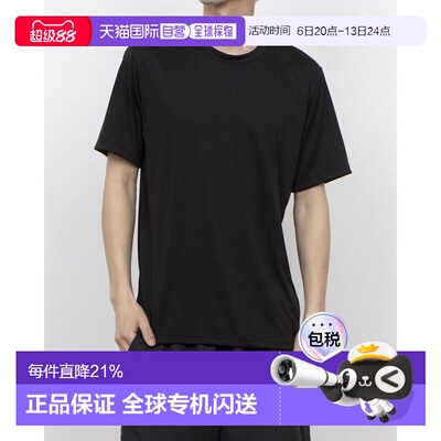 日本直邮TIGORA 9621070015 8700 TIGORA 男士短袖功能性 T 恤 iC