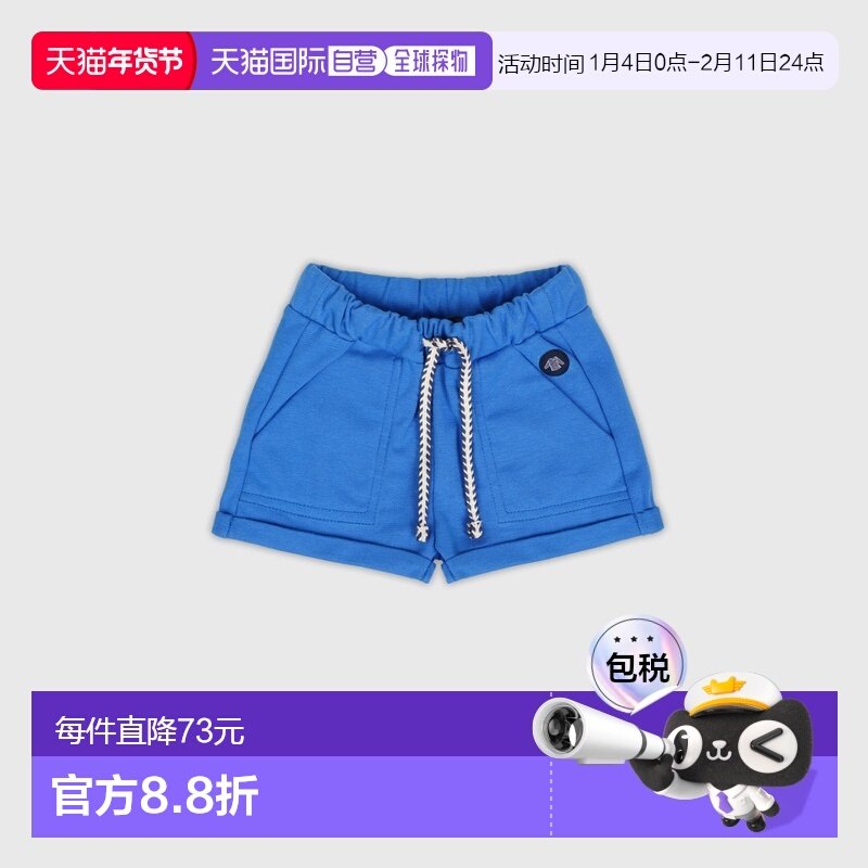 欧洲直邮Armor Lux 儿童蓝宝石蓝棉松紧腰头短裤,童装/婴儿装/亲子装,裤子,淘宝优惠券,粉丝福利购,淘宝优惠卷