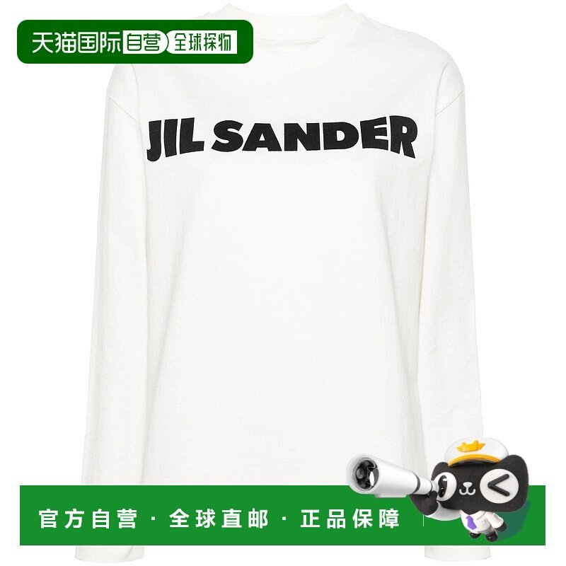 1h可退 欧洲直邮jil sander 女士 上装T恤长袖