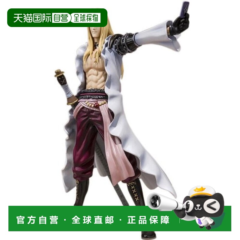 日本直邮Bandai万代Figuarts ZERO Basil Hawkins海贼王仿真人偶