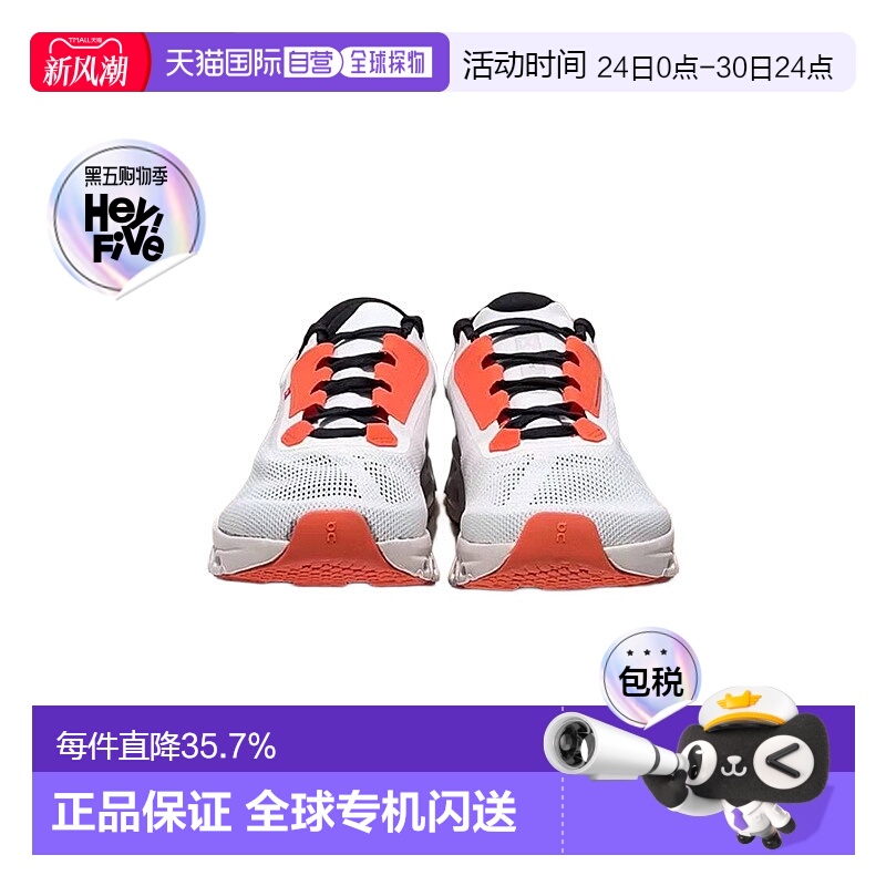 香港直邮ON昂跑Cloudstratus 3系列稳定支撑减震长距离跑鞋男女