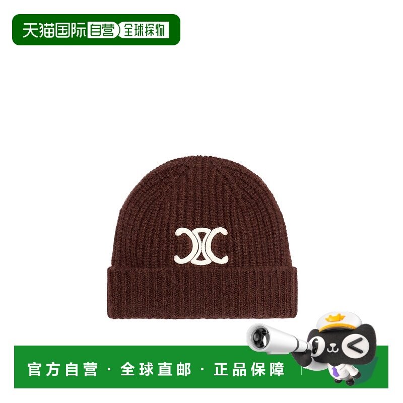 1h可退 香港直邮Celine TRIOMPHE 无缝羊绒便帽 AA08P384D.