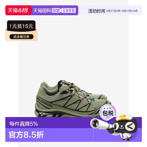 美国直邮SALOMON-中性XT 6 GTX