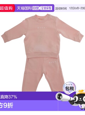 香港直邮MARNI 男童套装 M01607M00V0MS1B0M351 SS2026 粉红色
