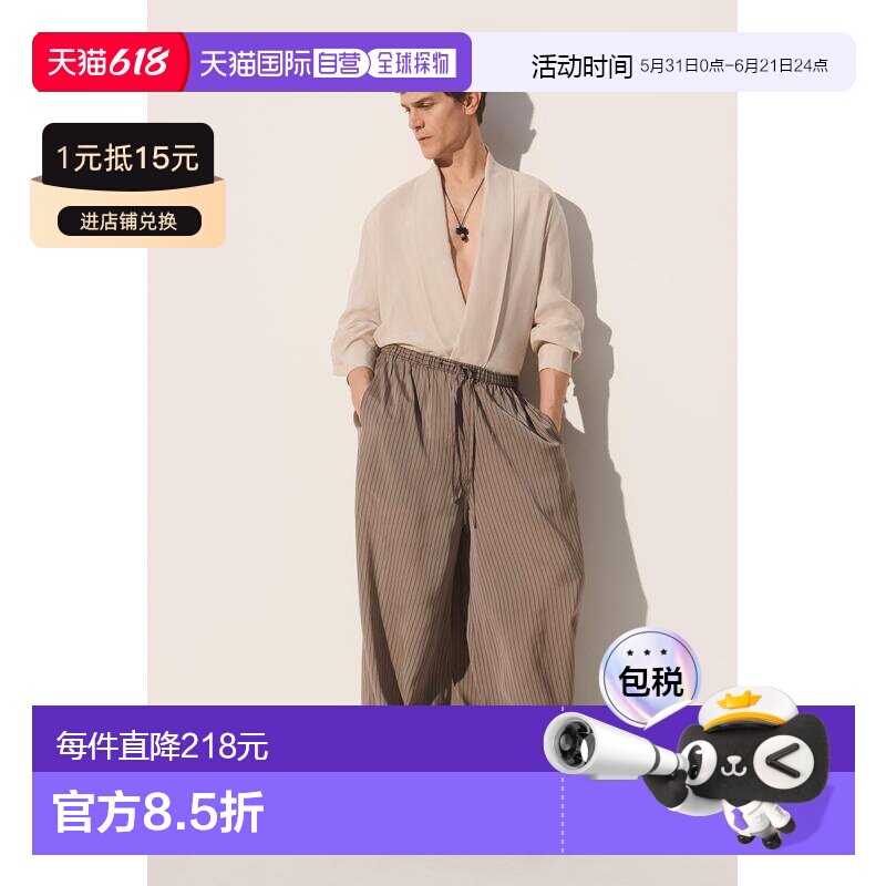 日本直邮Zara铜氨丝和服衬衫长袖