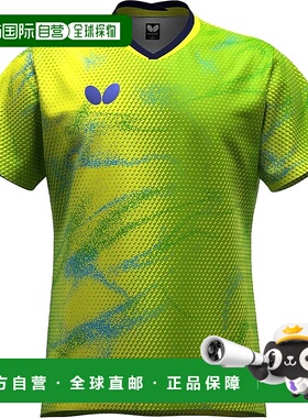 【日本直邮】蝴蝶乒乓球比赛衬衫 Elistar 12 青柠色 47120