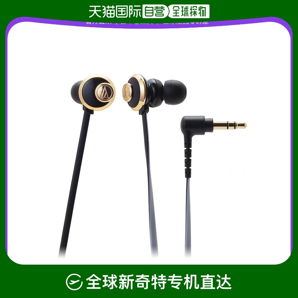 Not Specified 9.5*4.3*14cm ձֱʡAudio TechnicaǶʽɫATH-CKF77BK373.44Ԫ(88VIP 95)