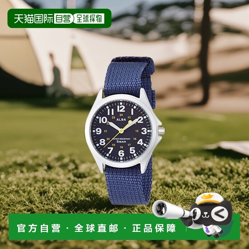 【日本直邮】ALBA精工手表男石英时针和分针Rumi男士运动AQPK402