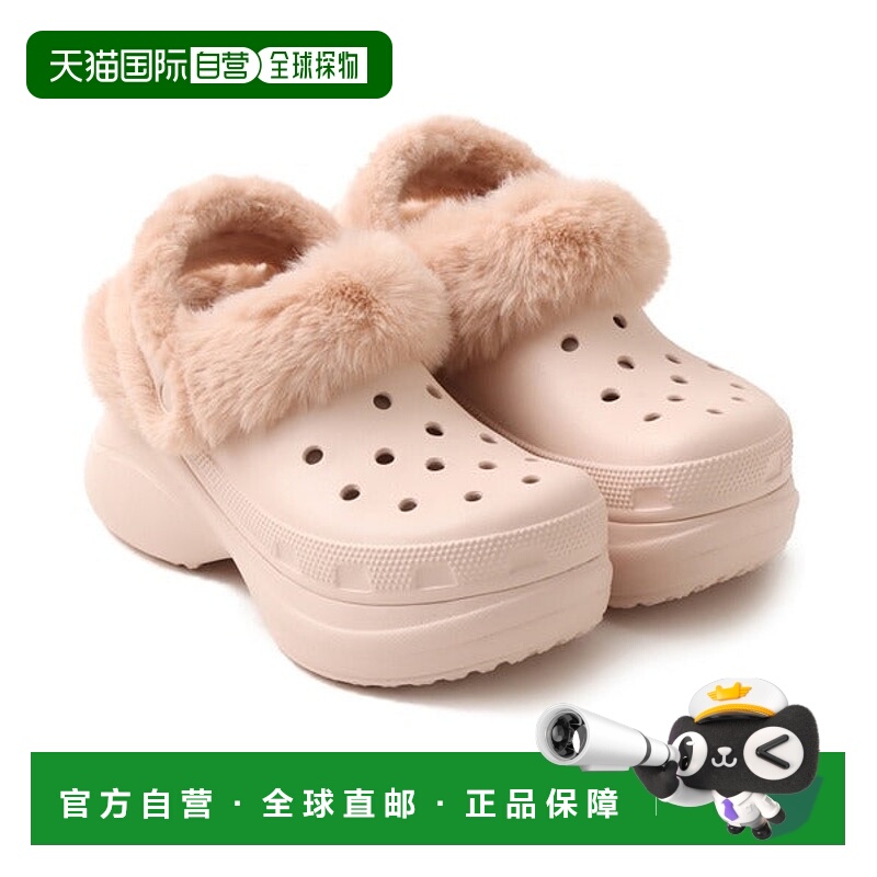 日本直邮Crocs Bae Lined Clog 拖鞋 [94673983]