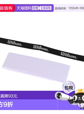 日本直邮Wilson 网球握把胶带 PRO OVERGRIP V2 紫色 单支装 [WR8
