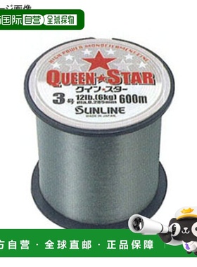 日本直邮SUNLINE Quinstar 300m 350lb 雾灰色 60053216