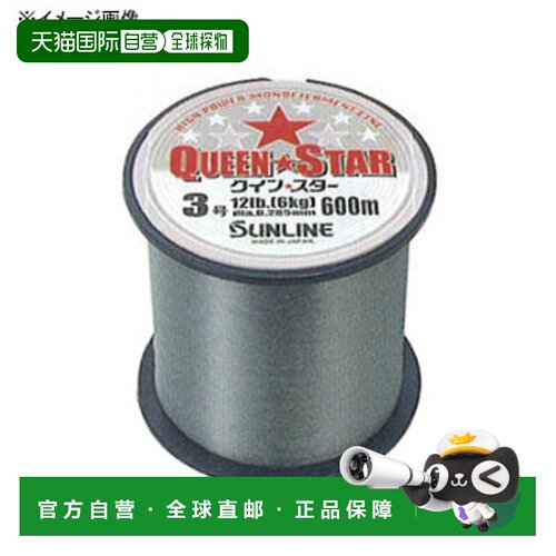 日本直邮SUNLINE Quinstar 300m 350lb 雾灰色 60053216