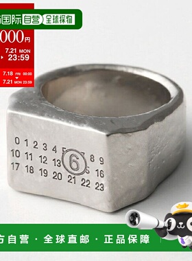 日本直邮MM6 Maison Margiela 戒指 Numeric 签名款 SM6UQ0072 P6