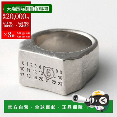 日本直邮MM6 Maison Margiela 戒指 Numeric 签名款 SM6UQ0072 P6