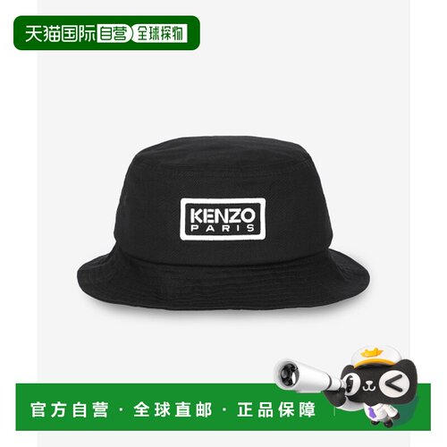 韩国直邮KENZO 公用帽子FE58AC714F3299FW24潮流时尚 高级感正品