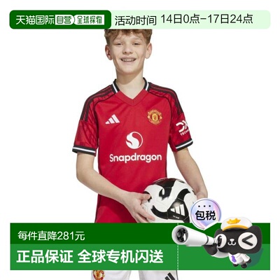 日本直邮adidas 曼彻斯特联25/26赛季儿童主场球衣 [KRA50-JP3013