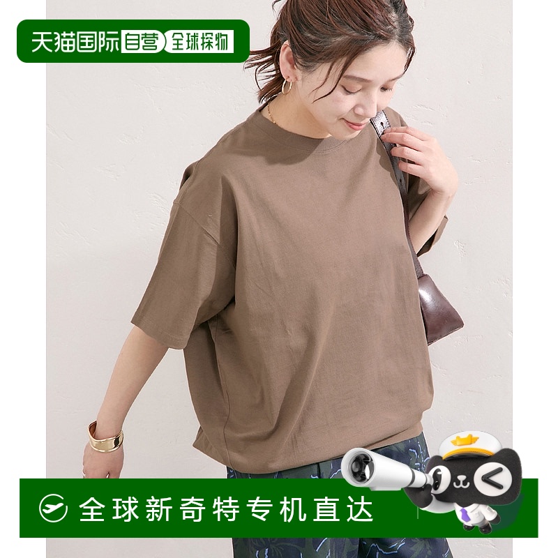 1h可退 日本直邮JOURNAL STANDARD 女装 宽松长袖T恤 经典日常穿