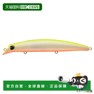 日本直邮ima Sasuke 120 Reppa Lure #RP203 图表背面珍珠