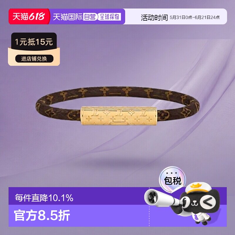 欧洲直邮LV路易威登黄铜手镯男女同款复古老花棕色时尚手链