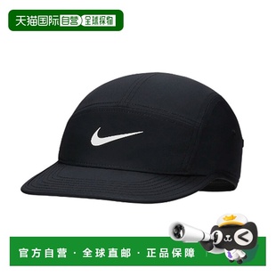 fly 非结构化 聚酯纤维 日本直邮Nike 男女同款 Flt 棒球帽 情 Dri