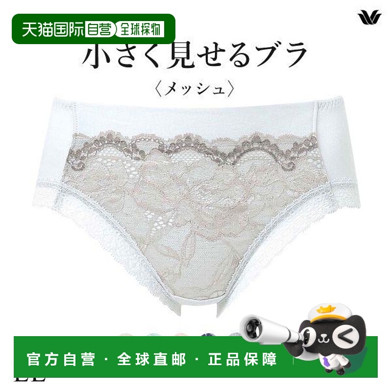 日本直邮Wacoal华歌尔BRB329 PRA129普通内裤短裤 LL 单件装