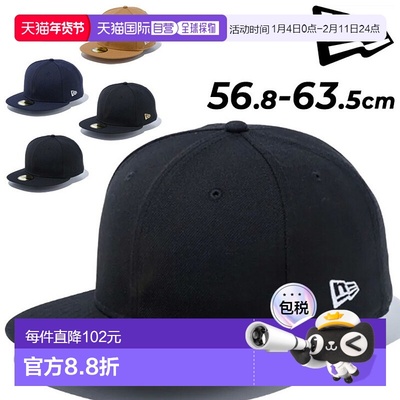 日本直邮New Era 男女款帽子 NEW ERA 59FIFTY 基本款纯色帽子 中