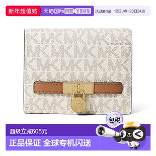 1h可退 香港直邮Michael Kors 迈克高仕 女士 Hamilton Moderne