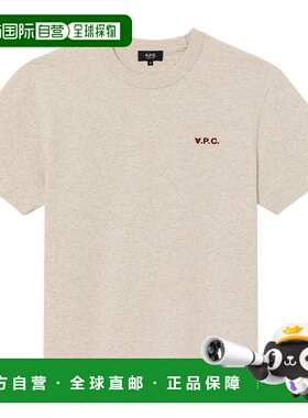 香港直邮A.P.C. 男士T恤 COHBQH26391APG AW2025 白色 T-SHIRT BO