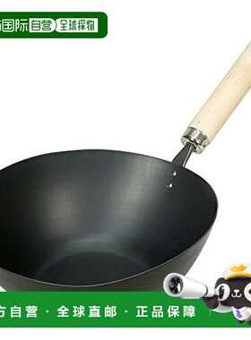 【日本直邮】riverlight極JAPAN系列中华铁锅底锅炒锅炒菜锅