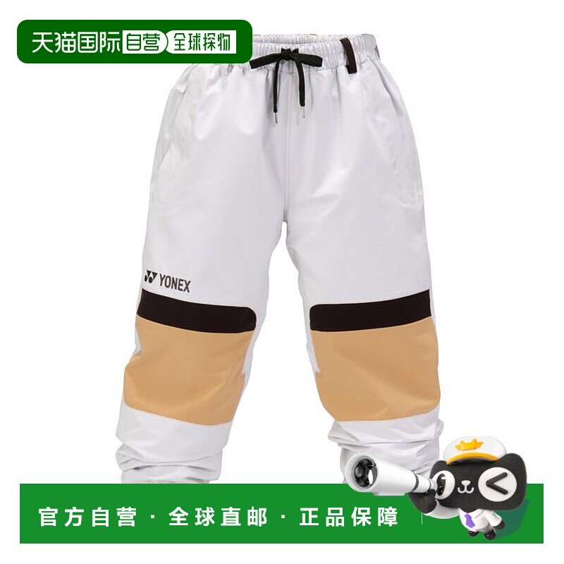 日本直邮YONEX-A3tricker裤子。 SW8576滑雪裤户外