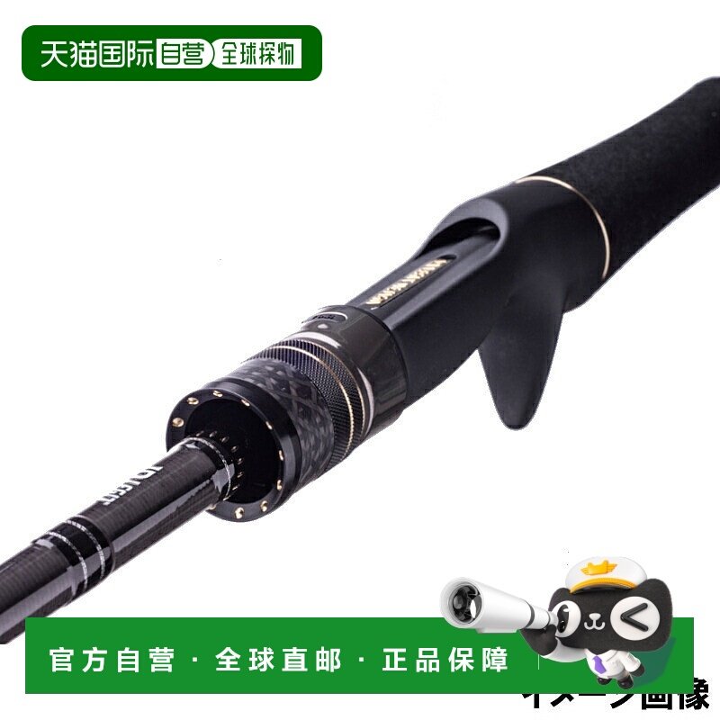 日本直邮鲈鱼竿 Stand Out SOC 69M -2（2节杆模型鱼饵铸造）鲈鱼,户外/登山/野营/旅行用品,路亚竿,淘宝优惠券,粉丝福利购,淘宝优惠卷