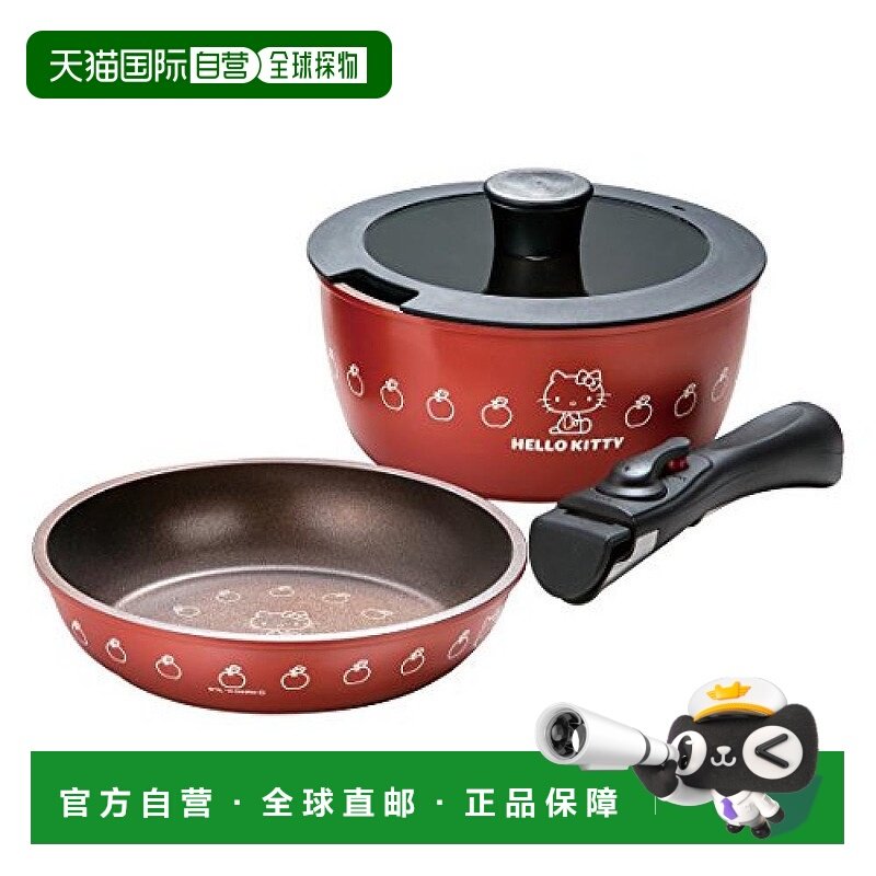 日本直邮Skater汤锅/锅具/玻璃盖/手柄4件套 凯蒂猫系列煎锅